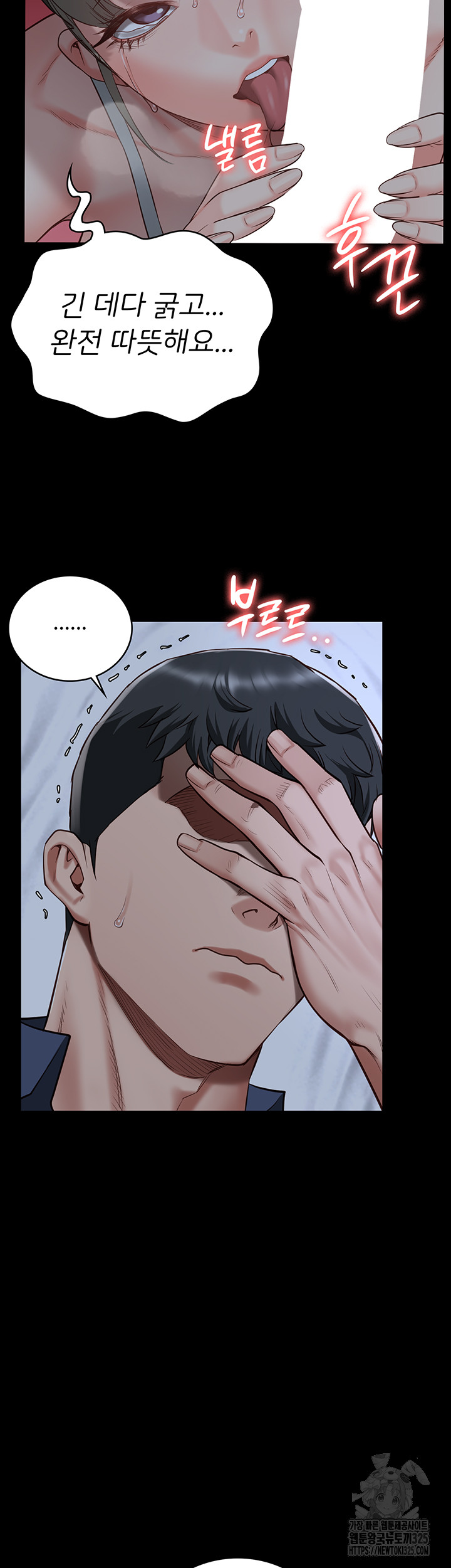 The Bear Girl Raw - Chapter 42 [photo 32] - MangaPorn