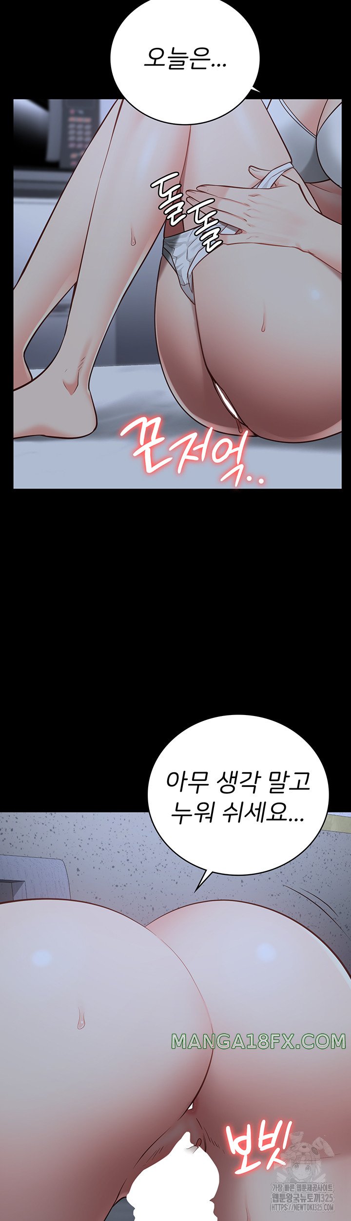 The Bear Girl Raw - Chapter 42 [photo 33] - MangaPorn