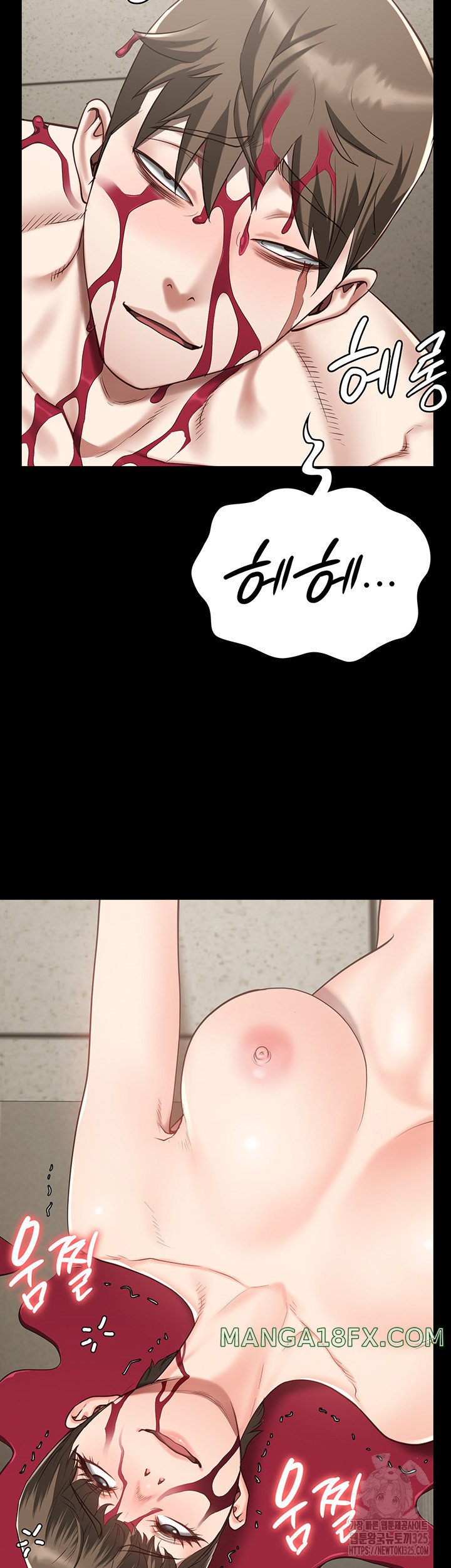 The Bear Girl Raw - Chapter 42 [photo 45] - MangaPorn