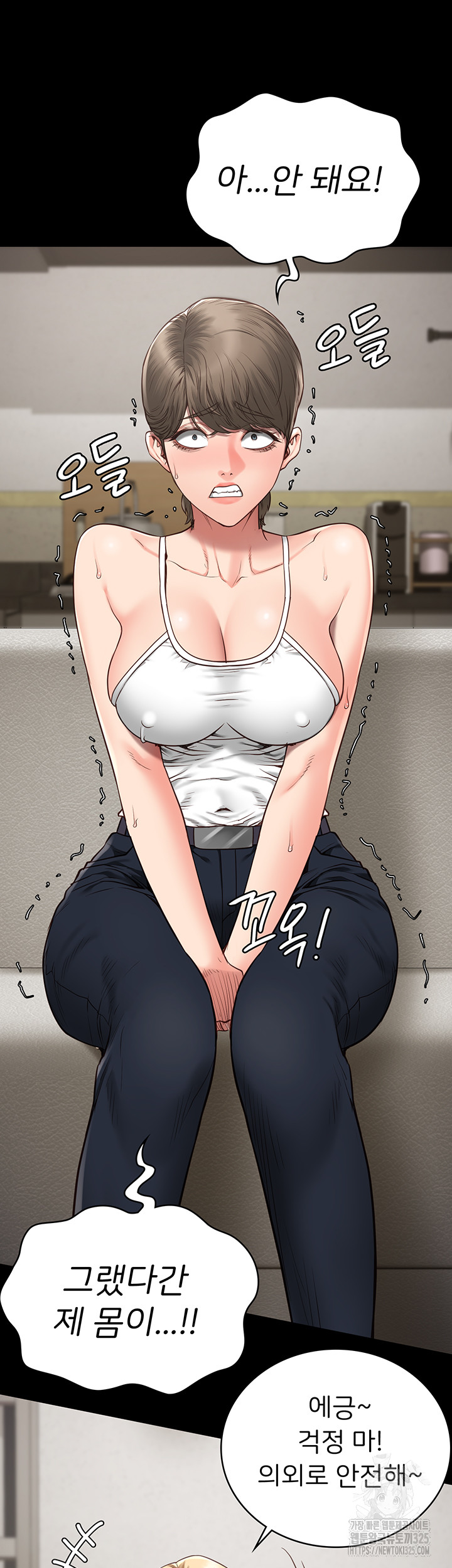 The Bear Girl Raw - Chapter 42 [photo 5] - MangaPorn