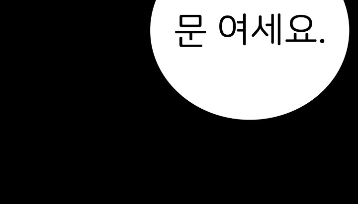 The Bear Girl Raw - Chapter 42 [photo 52] - MangaPorn