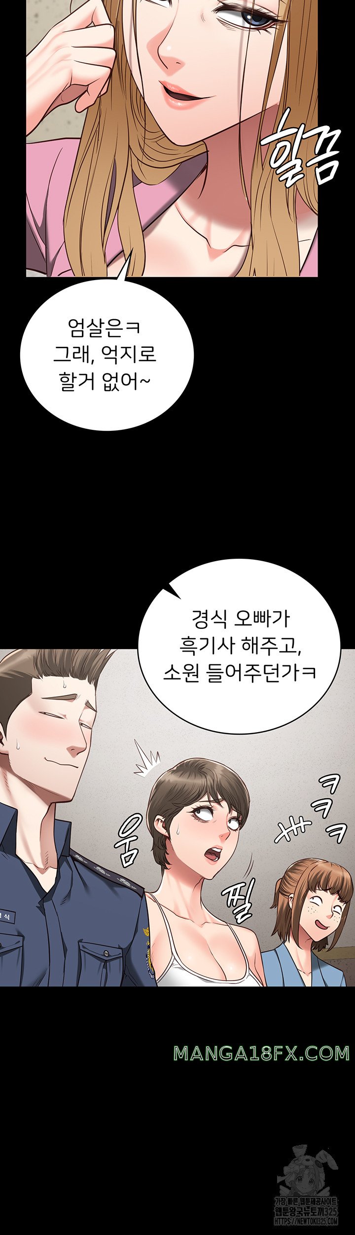 The Bear Girl Raw - Chapter 42 [photo 7] - MangaPorn