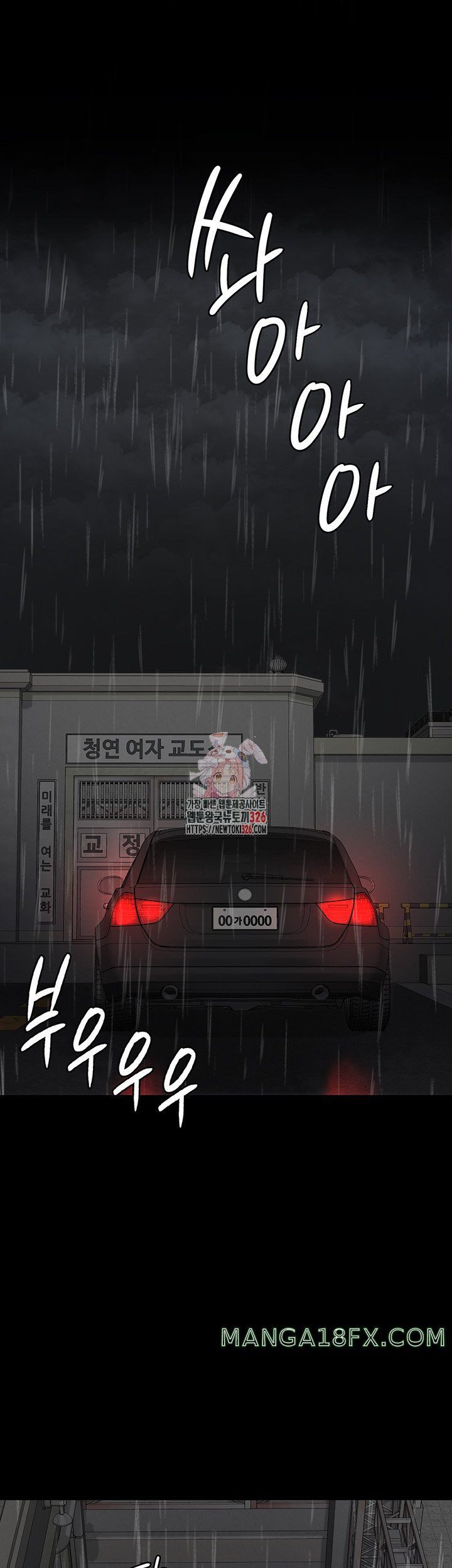 The Bear Girl Raw - Chapter 43 [photo 1] - MangaPorn