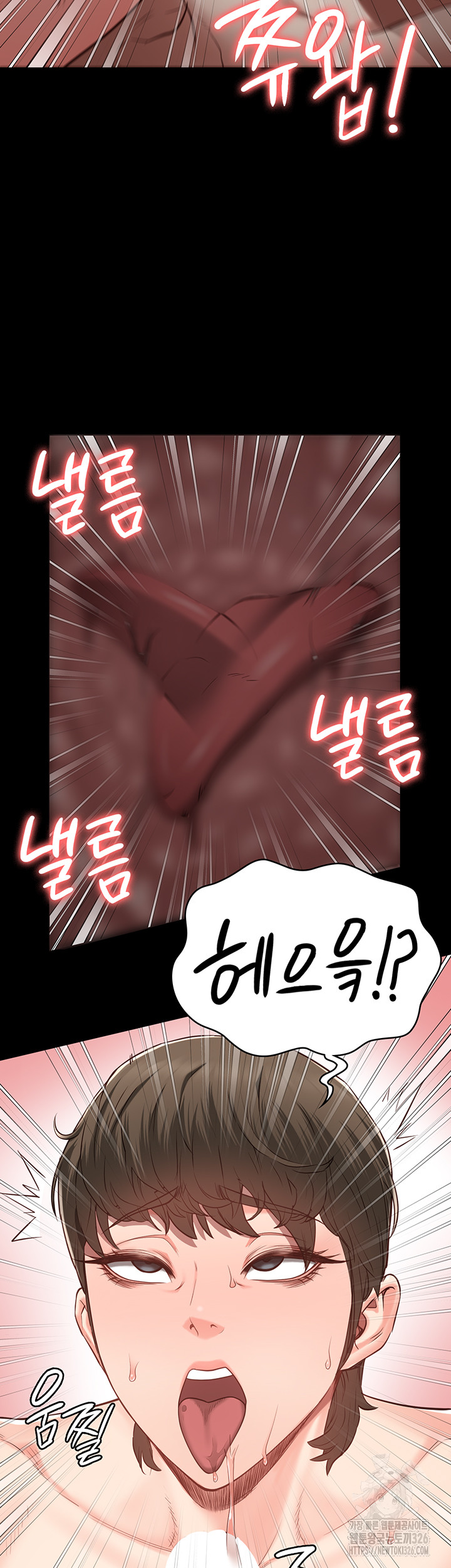 The Bear Girl Raw - Chapter 43 [photo 10] - MangaPorn