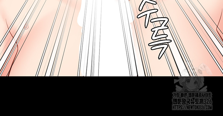 The Bear Girl Raw - Chapter 43 [photo 11] - MangaPorn