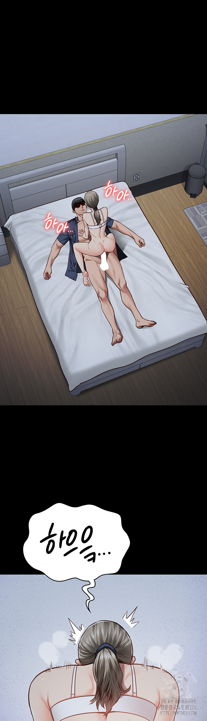 The Bear Girl Raw - Chapter 43 [photo 37] - MangaPorn