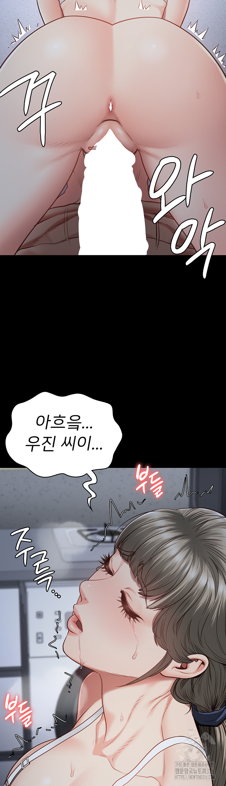 The Bear Girl Raw - Chapter 43 [photo 38] - MangaPorn