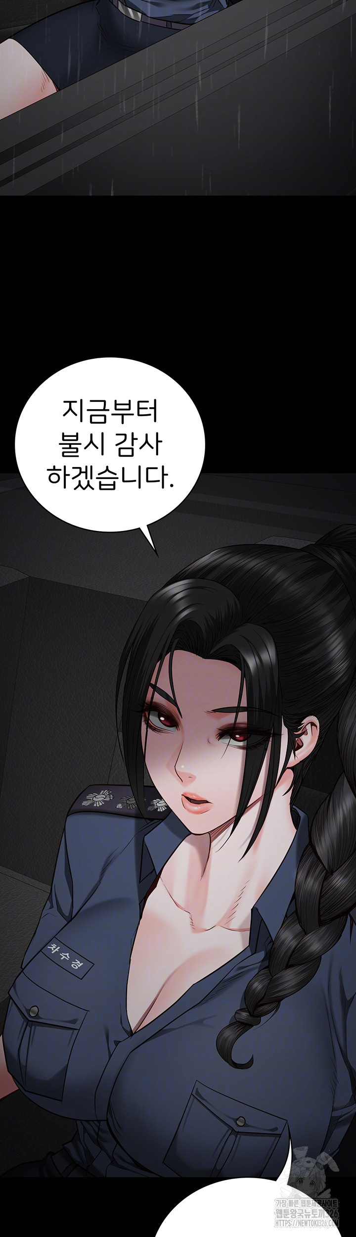 The Bear Girl Raw - Chapter 43 [photo 4] - MangaPorn