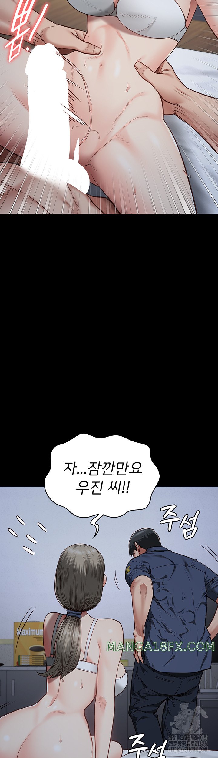 The Bear Girl Raw - Chapter 43 [photo 43] - MangaPorn