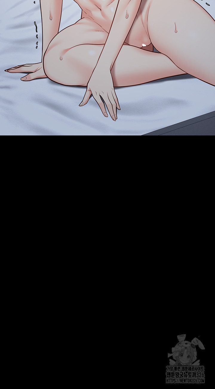 The Bear Girl Raw - Chapter 43 [photo 46] - MangaPorn