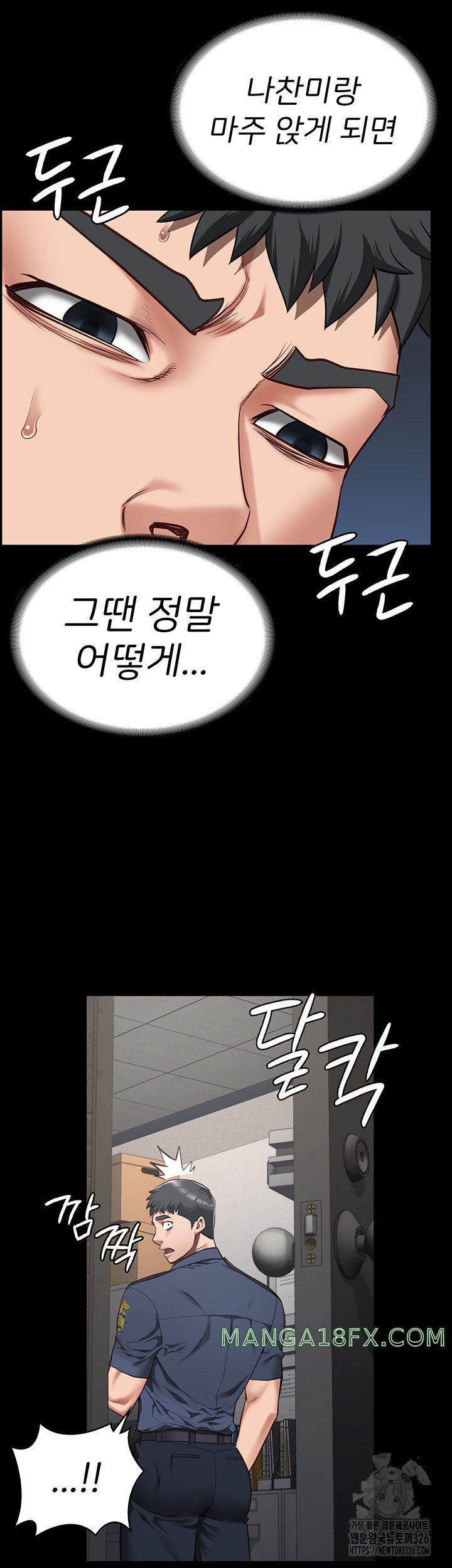 The Bear Girl Raw - Chapter 43 [photo 51] - MangaPorn