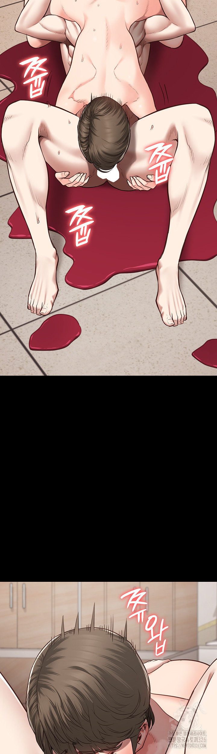 The Bear Girl Raw - Chapter 43 [photo 7] - MangaPorn