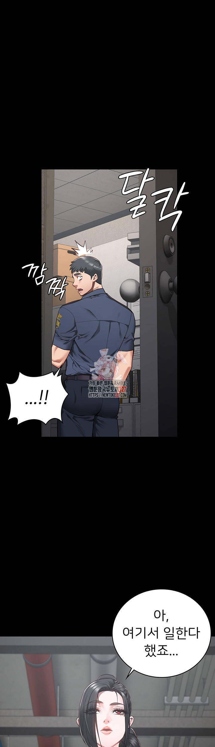 The Bear Girl Raw - Chapter 44 [photo 1] - MangaPorn