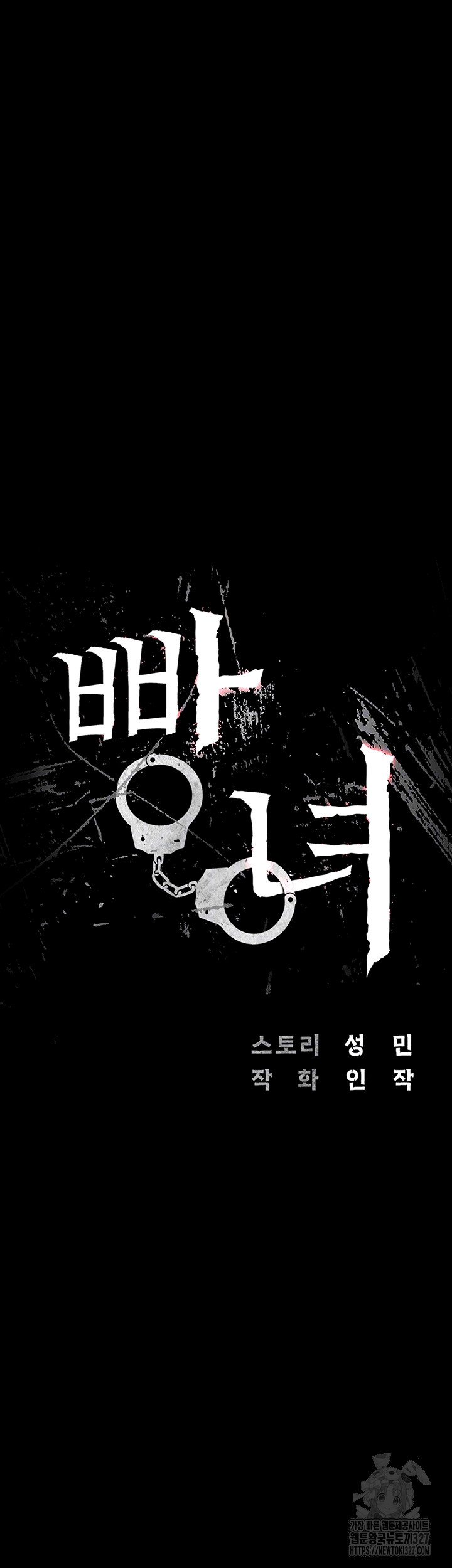 The Bear Girl Raw - Chapter 44 [photo 12] - MangaPorn