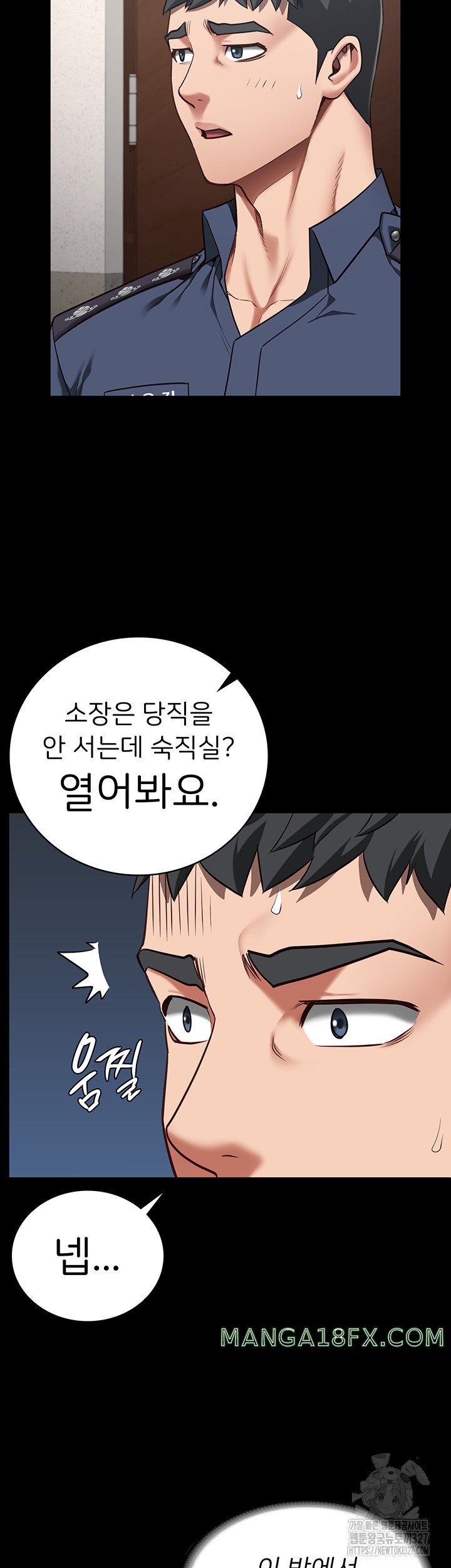 The Bear Girl Raw - Chapter 44 [photo 15] - MangaPorn