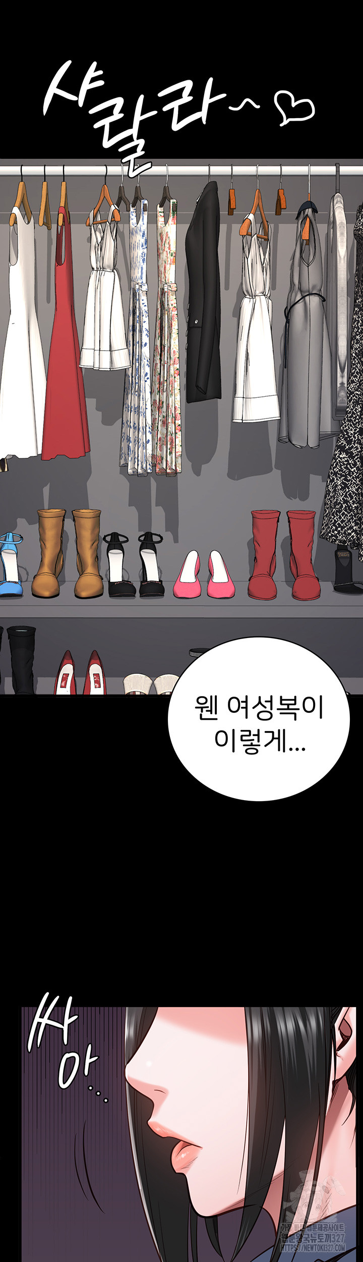 The Bear Girl Raw - Chapter 44 [photo 18] - MangaPorn