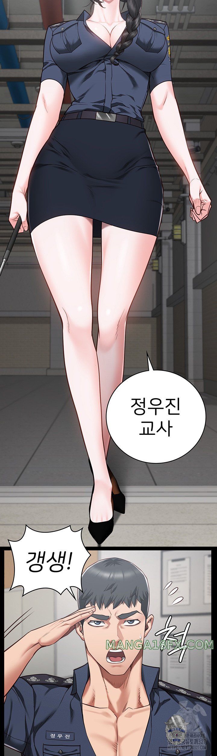 The Bear Girl Raw - Chapter 44 [photo 2] - MangaPorn