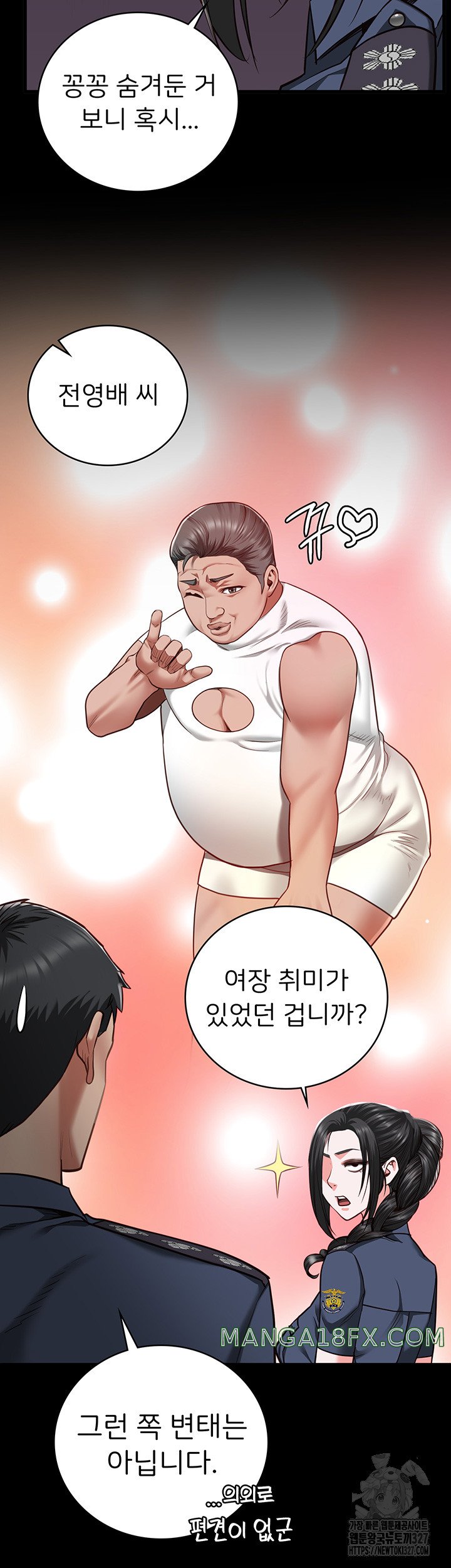 The Bear Girl Raw - Chapter 44 [photo 19] - MangaPorn