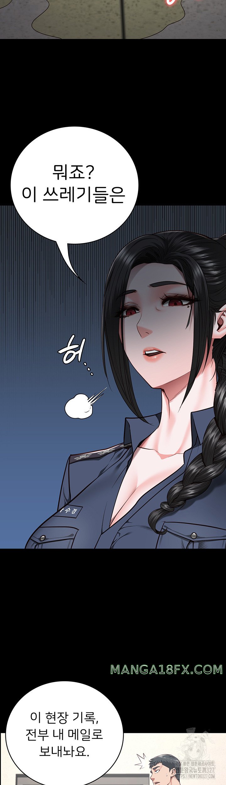 The Bear Girl Raw - Chapter 44 [photo 33] - MangaPorn