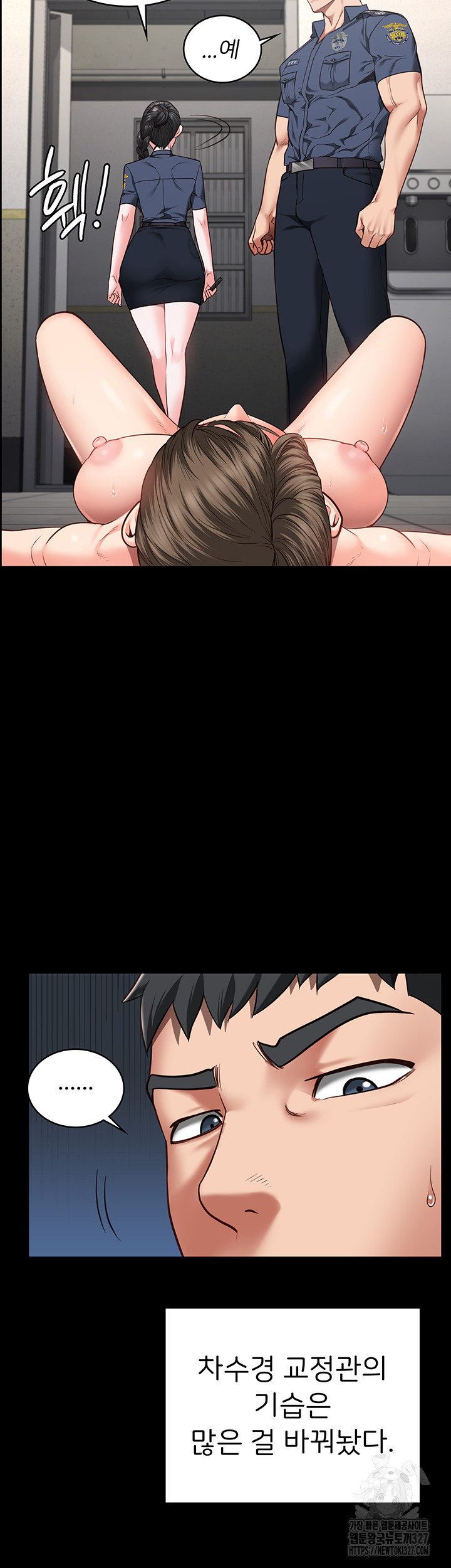 The Bear Girl Raw - Chapter 44 [photo 34] - MangaPorn