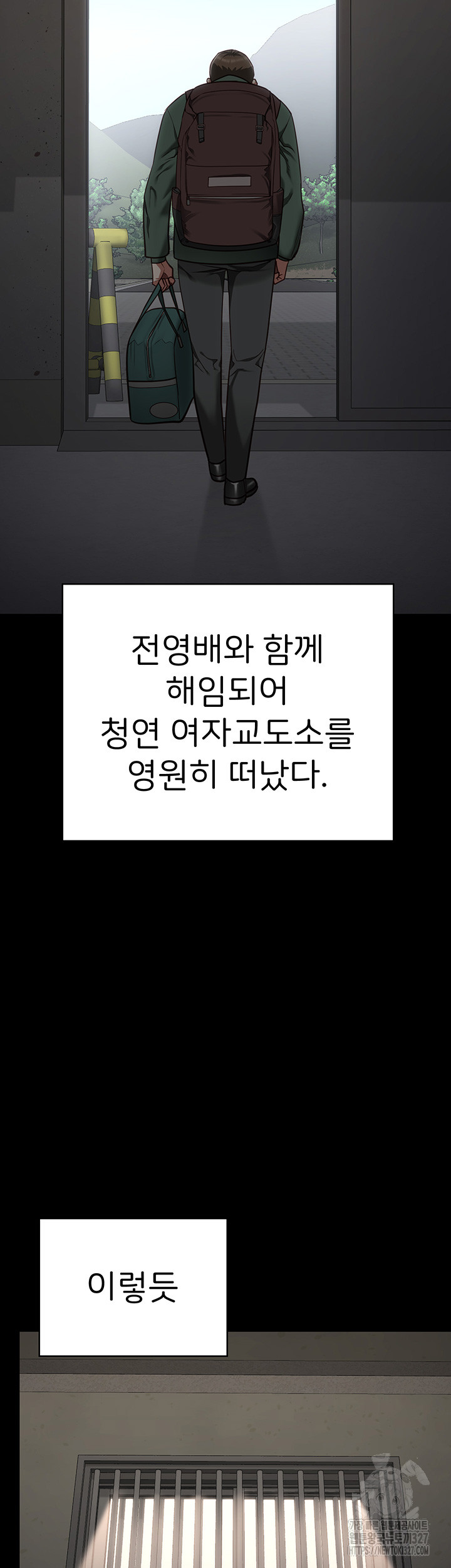 The Bear Girl Raw - Chapter 44 [photo 36] - MangaPorn