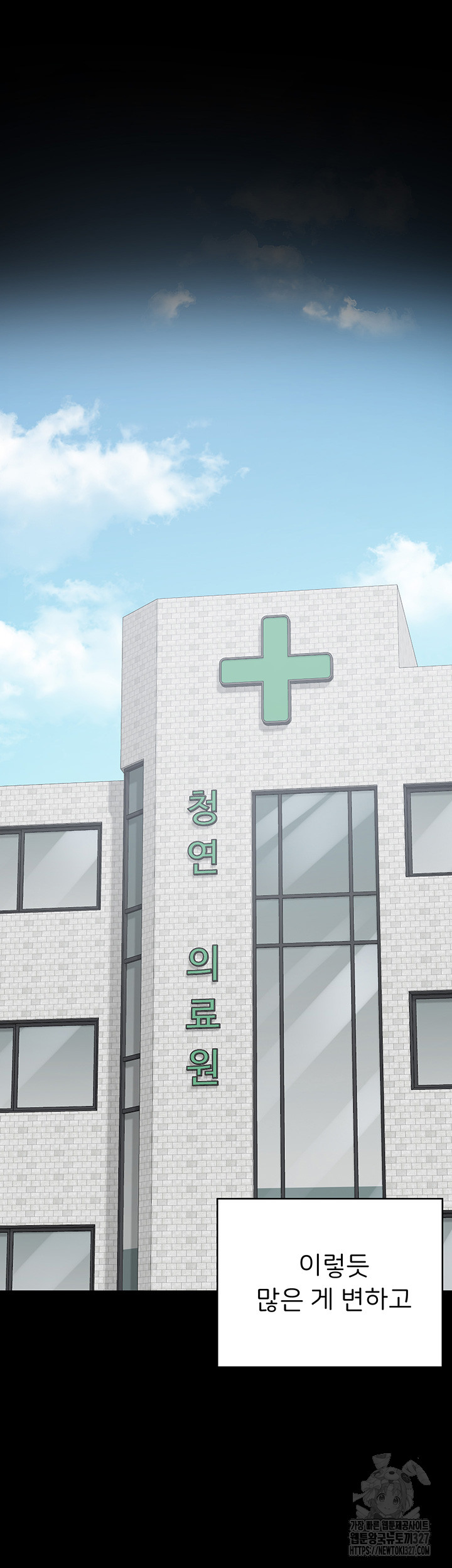 The Bear Girl Raw - Chapter 44 [photo 40] - MangaPorn