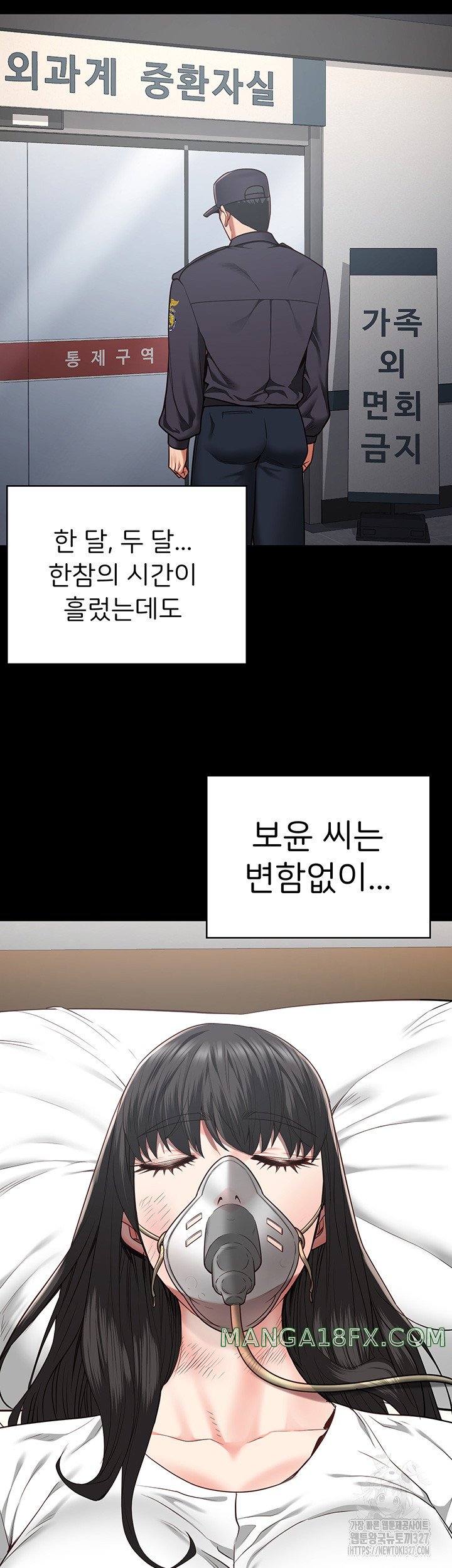 The Bear Girl Raw - Chapter 44 [photo 41] - MangaPorn