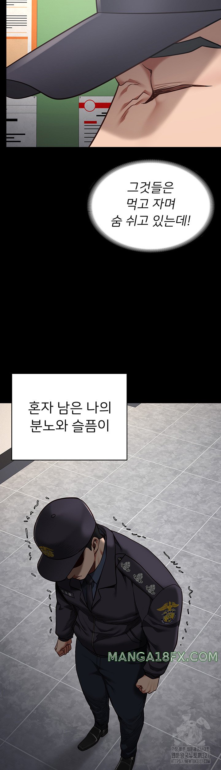 The Bear Girl Raw - Chapter 44 [photo 43] - MangaPorn