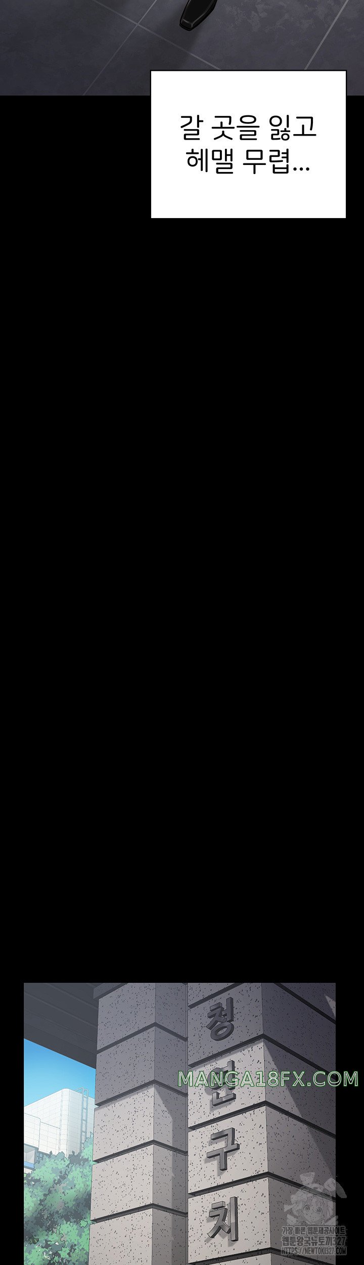 The Bear Girl Raw - Chapter 44 [photo 44] - MangaPorn