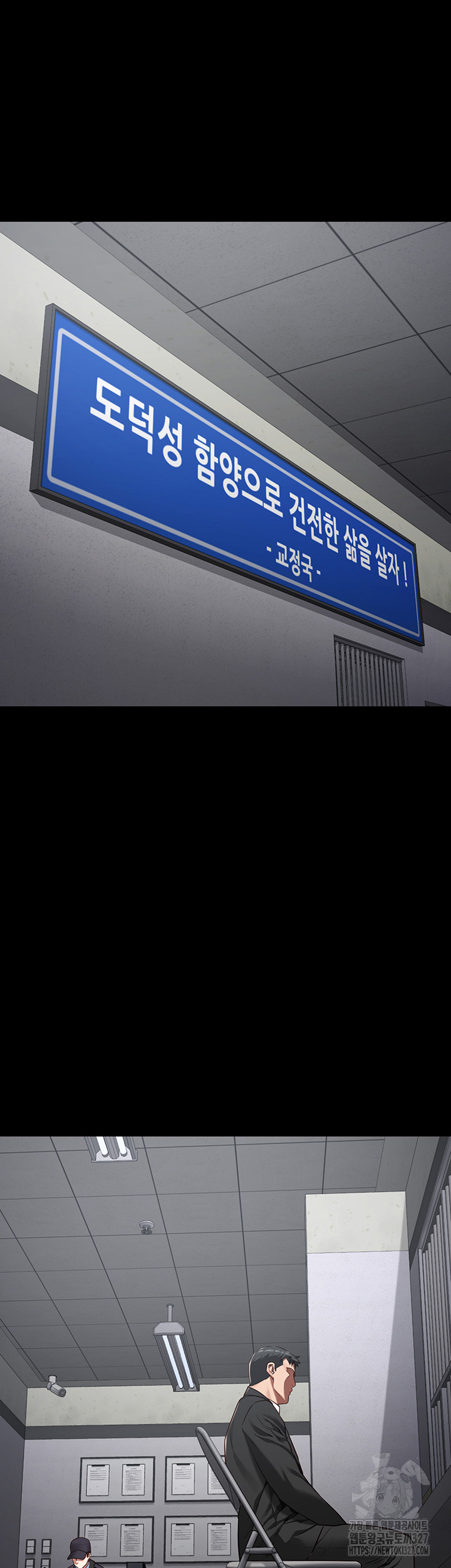 The Bear Girl Raw - Chapter 44 [photo 46] - MangaPorn