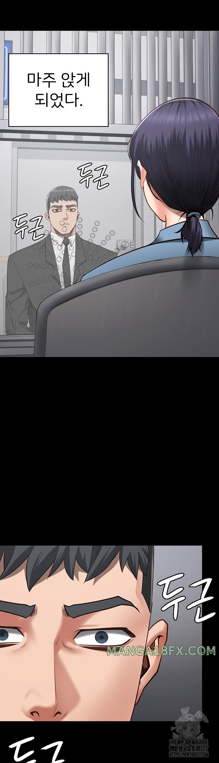 The Bear Girl Raw - Chapter 44 [photo 48] - MangaPorn