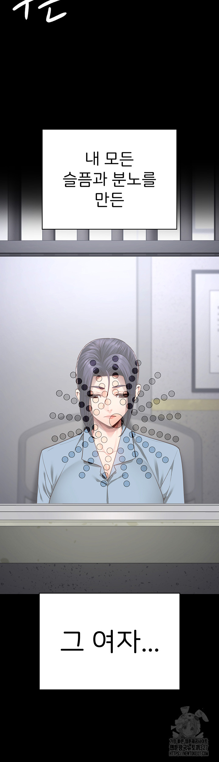 The Bear Girl Raw - Chapter 44 [photo 49] - MangaPorn