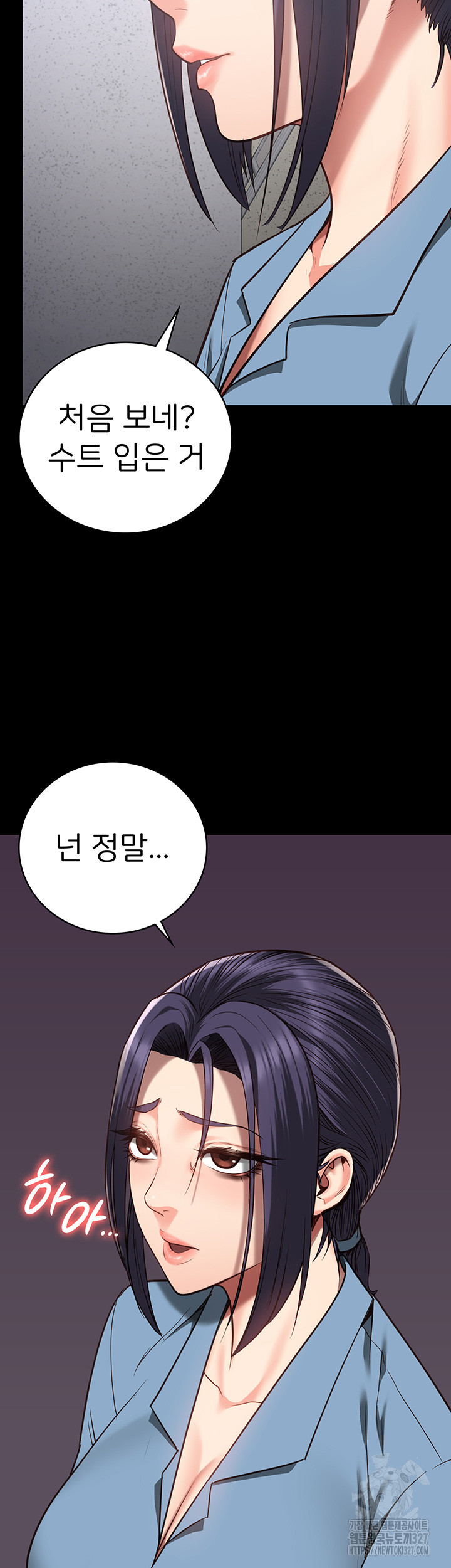 The Bear Girl Raw - Chapter 44 [photo 52] - MangaPorn