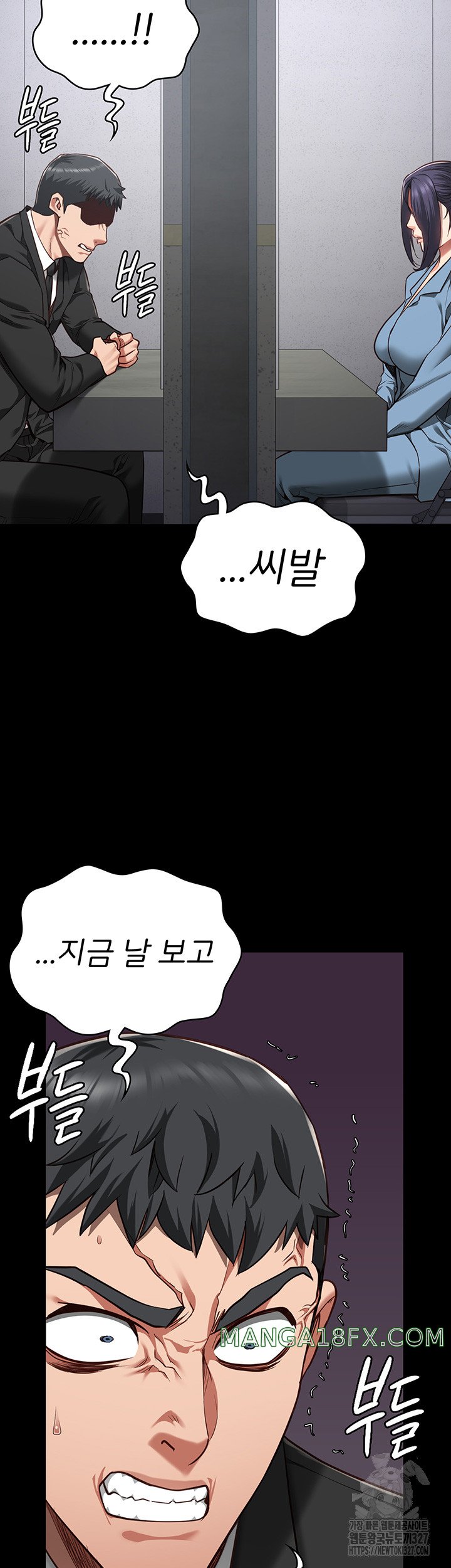 The Bear Girl Raw - Chapter 44 [photo 54] - MangaPorn