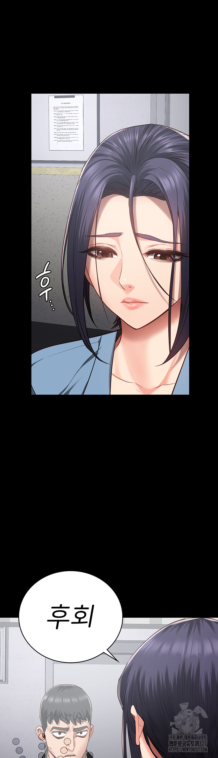 The Bear Girl Raw - Chapter 44 [photo 56] - MangaPorn