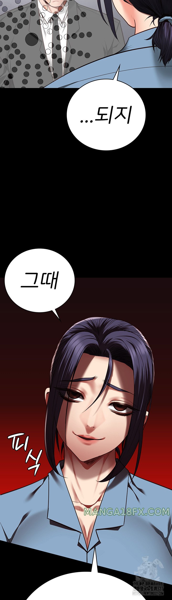 The Bear Girl Raw - Chapter 44 [photo 57] - MangaPorn