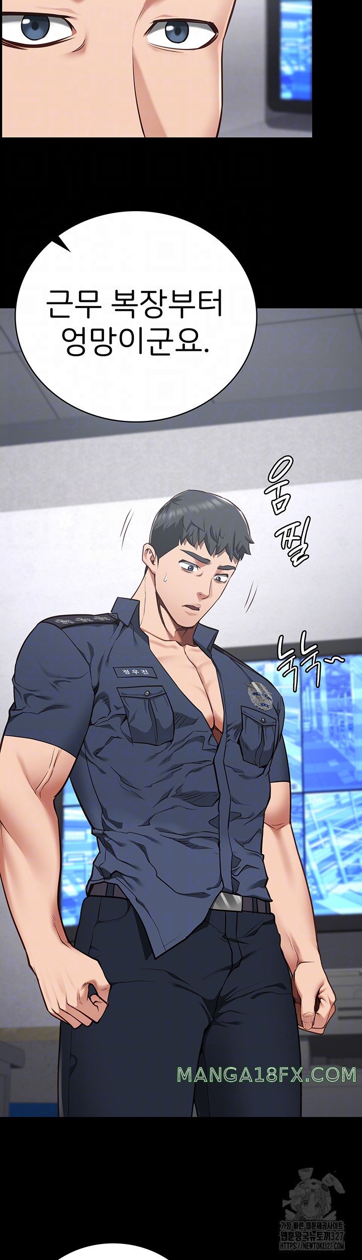 The Bear Girl Raw - Chapter 44 [photo 6] - MangaPorn