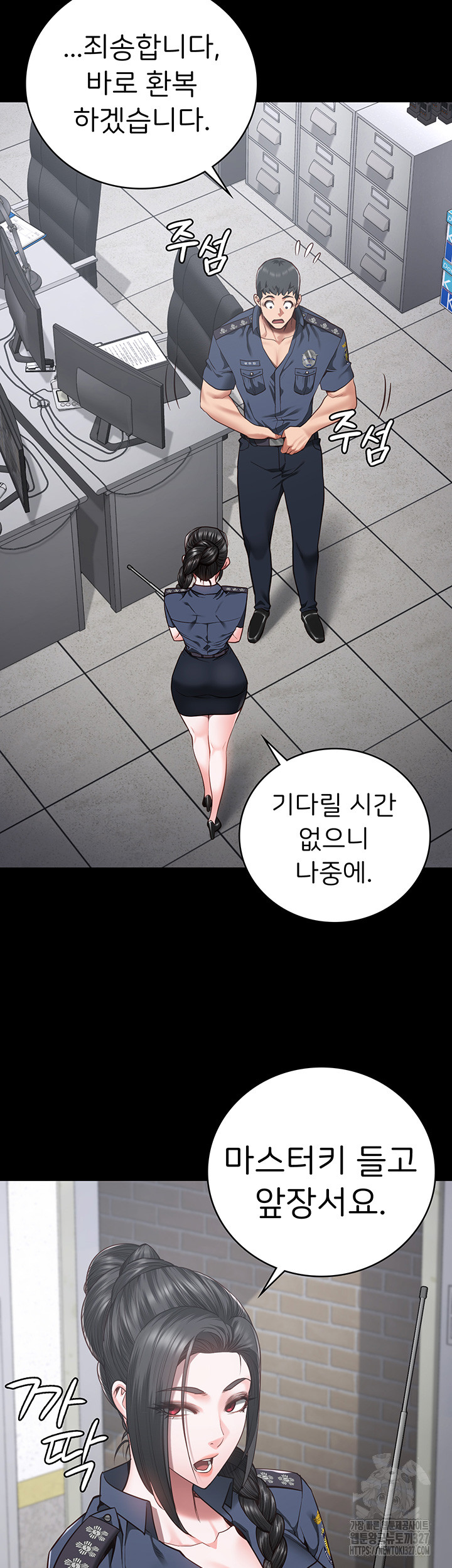The Bear Girl Raw - Chapter 44 [photo 7] - MangaPorn