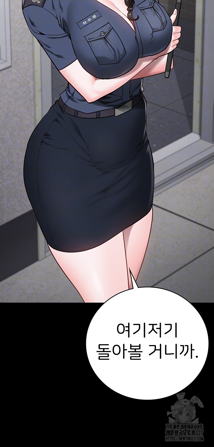 The Bear Girl Raw - Chapter 44 [photo 8] - MangaPorn