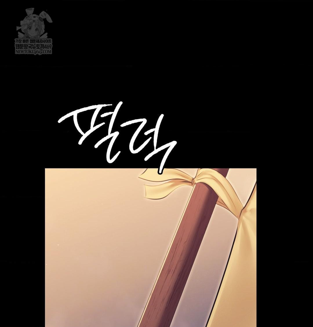 Madam Raw - Chapter 169 [photo 104] - MangaPorn