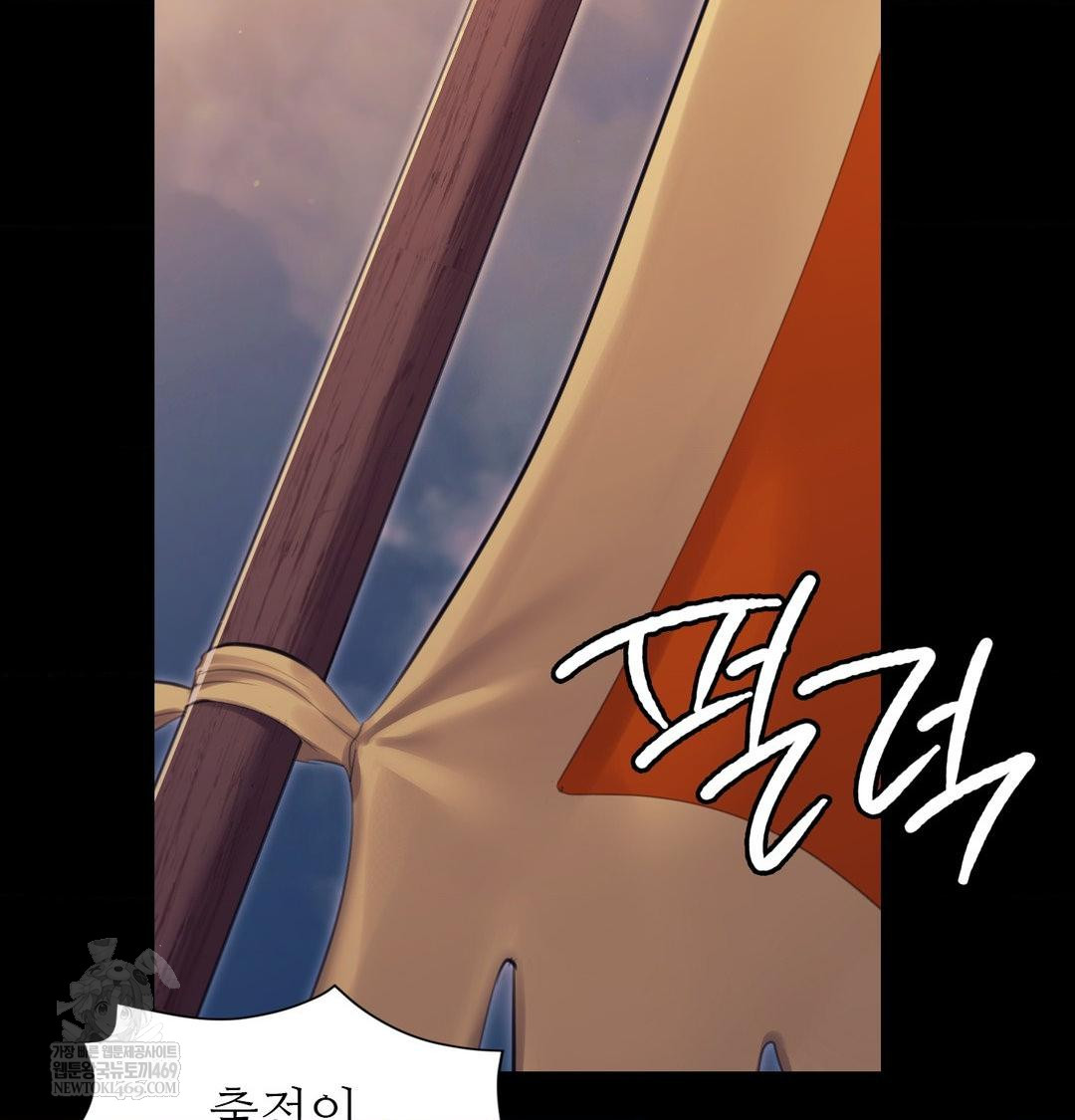 Madam Raw - Chapter 169 [photo 105] - MangaPorn