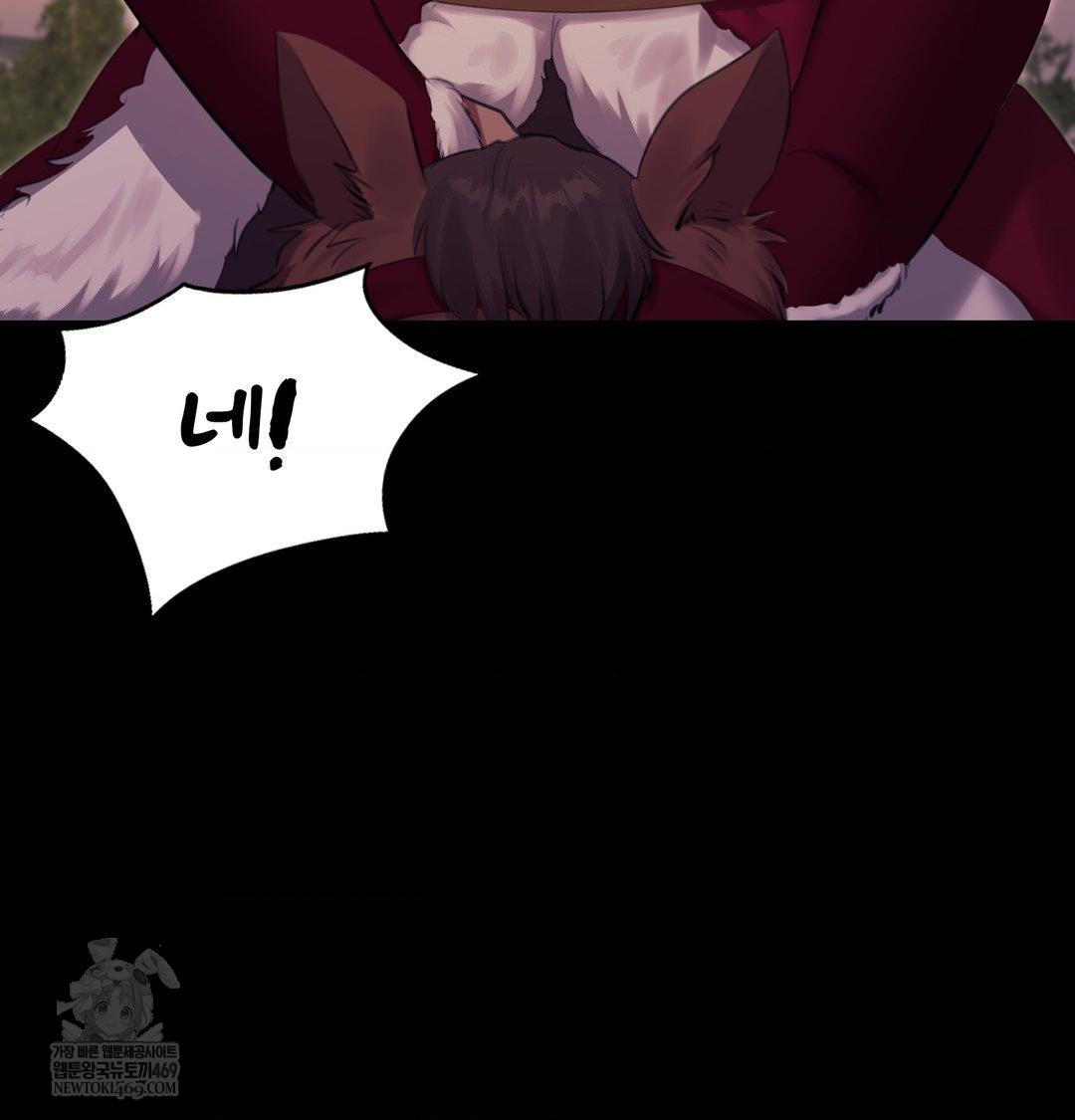 Madam Raw - Chapter 169 [photo 108] - MangaPorn