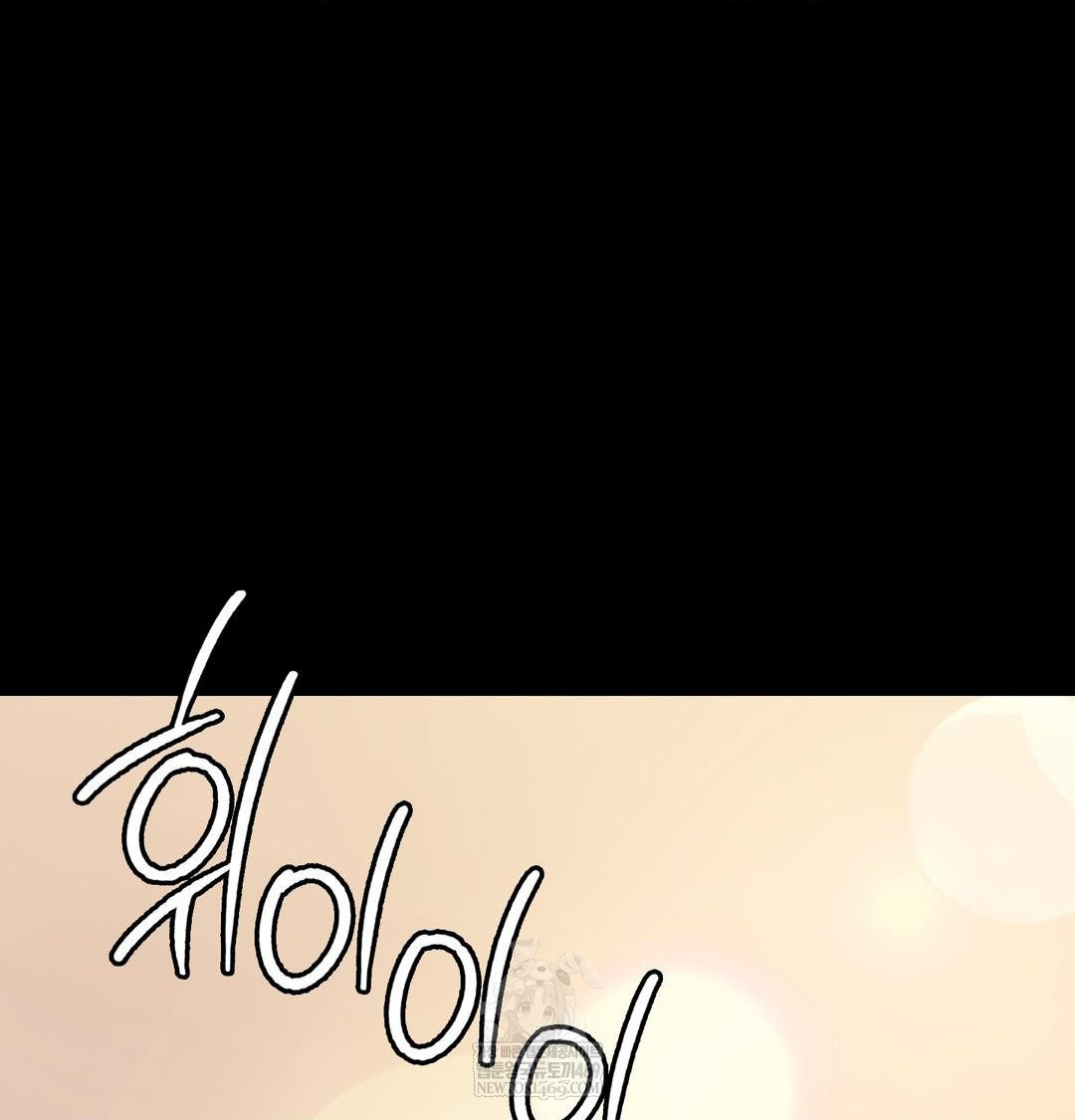 Madam Raw - Chapter 169 [photo 109] - MangaPorn