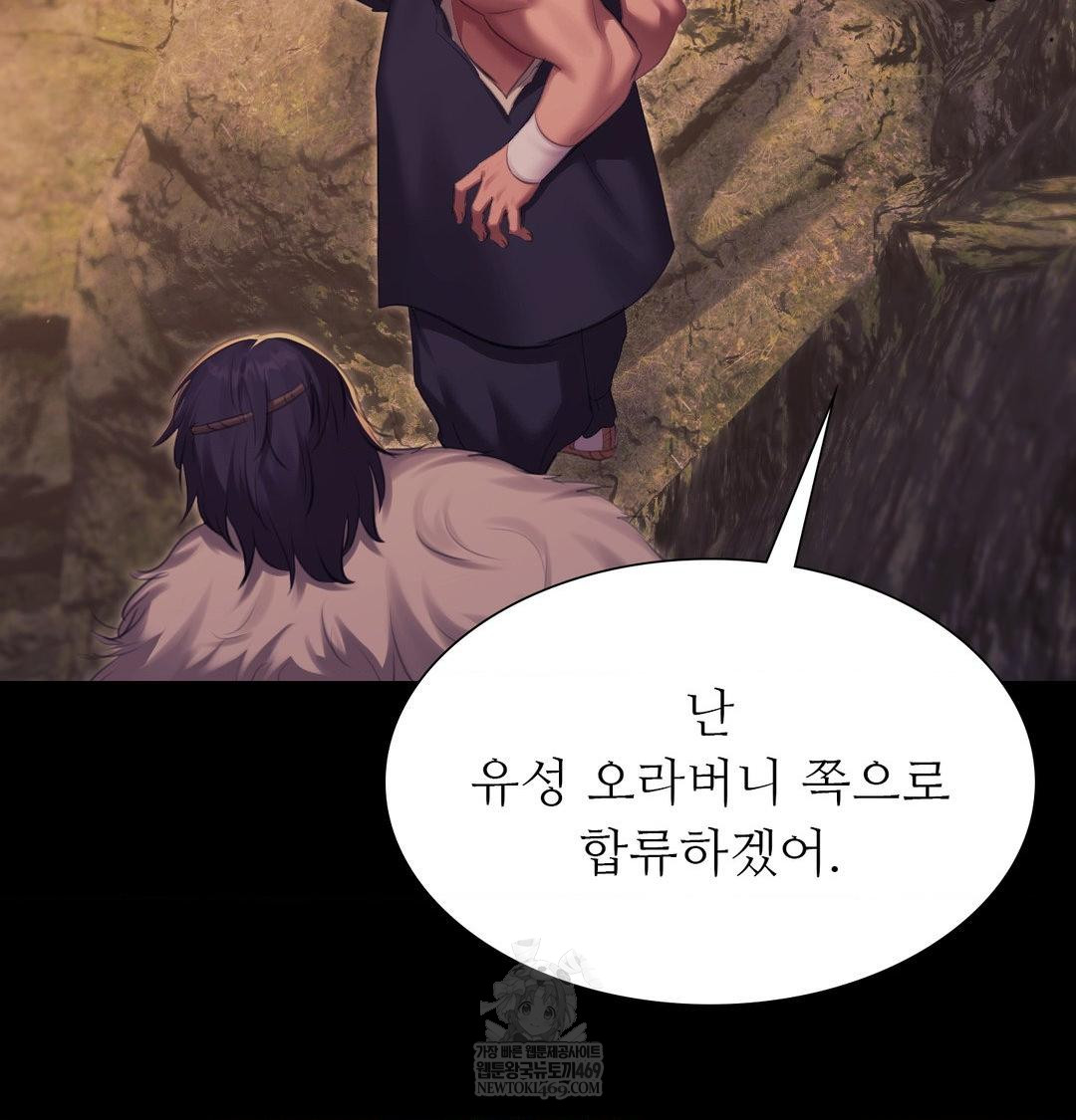 Madam Raw - Chapter 169 [photo 126] - MangaPorn