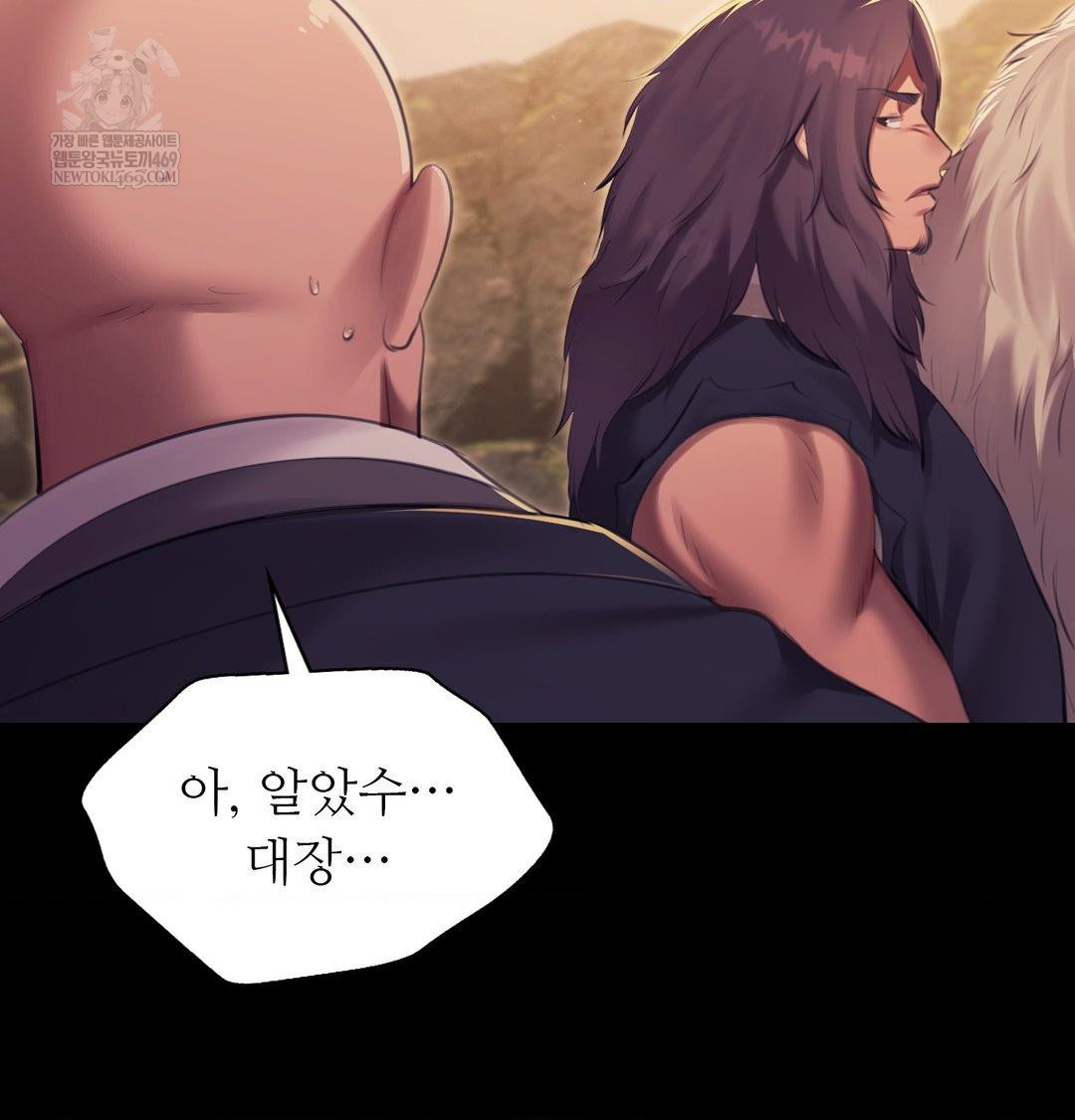 Madam Raw - Chapter 169 [photo 129] - MangaPorn