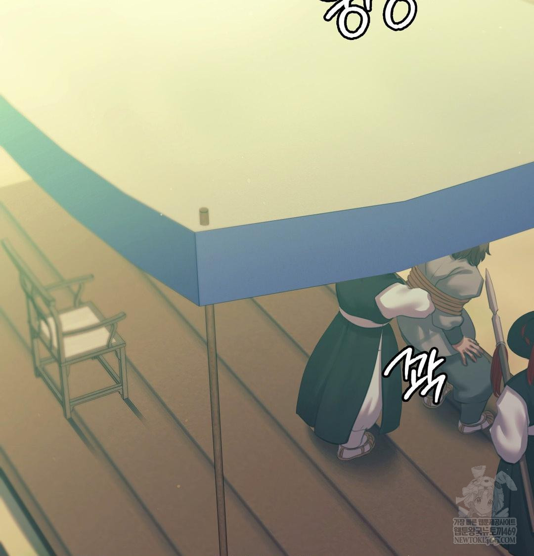 Madam Raw - Chapter 169 [photo 2] - MangaPorn