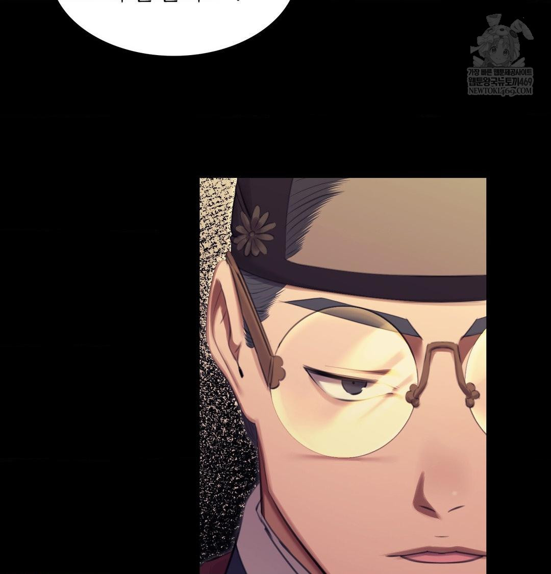 Madam Raw - Chapter 169 [photo 25] - MangaPorn