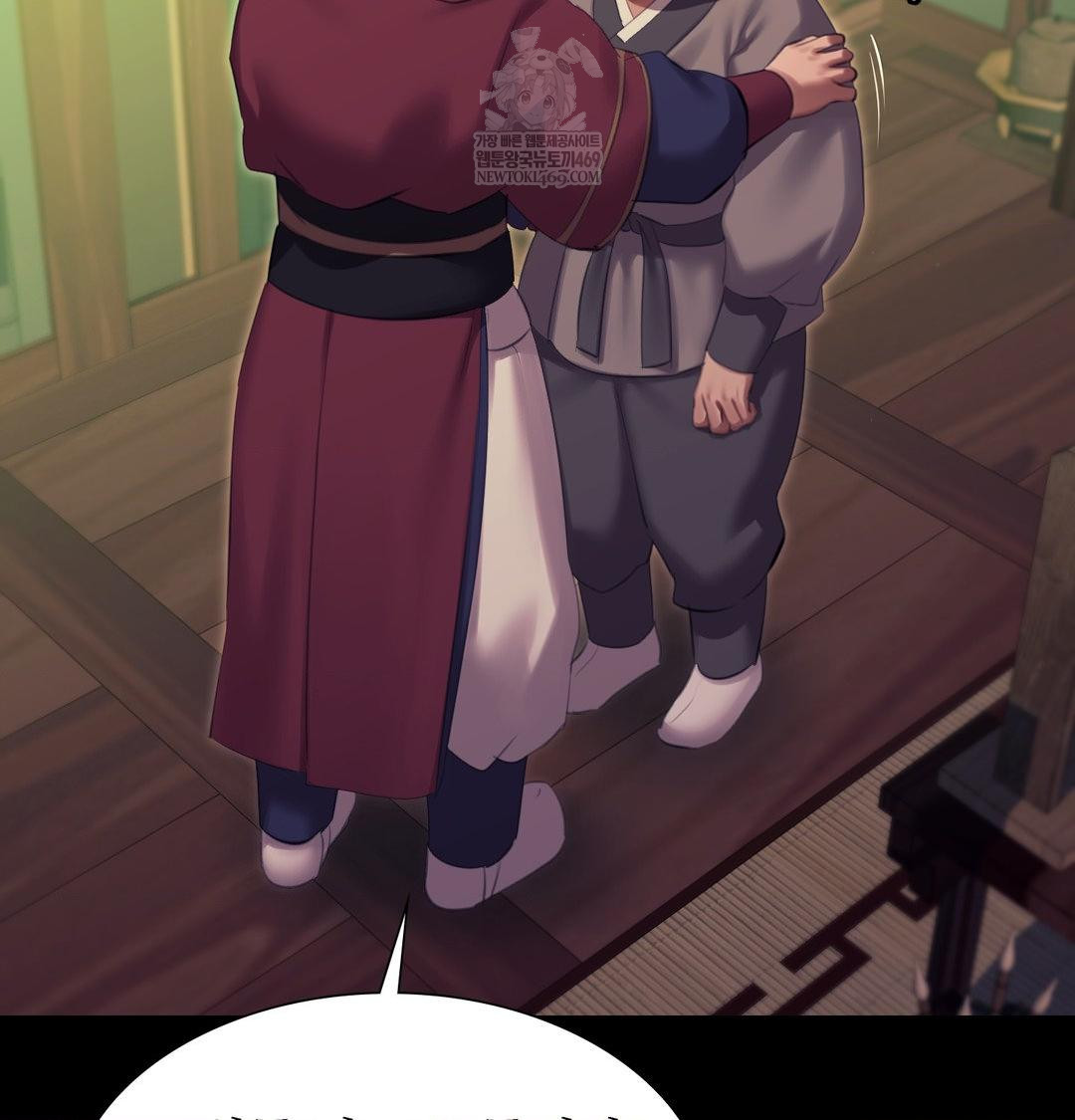 Madam Raw - Chapter 169 [photo 30] - MangaPorn