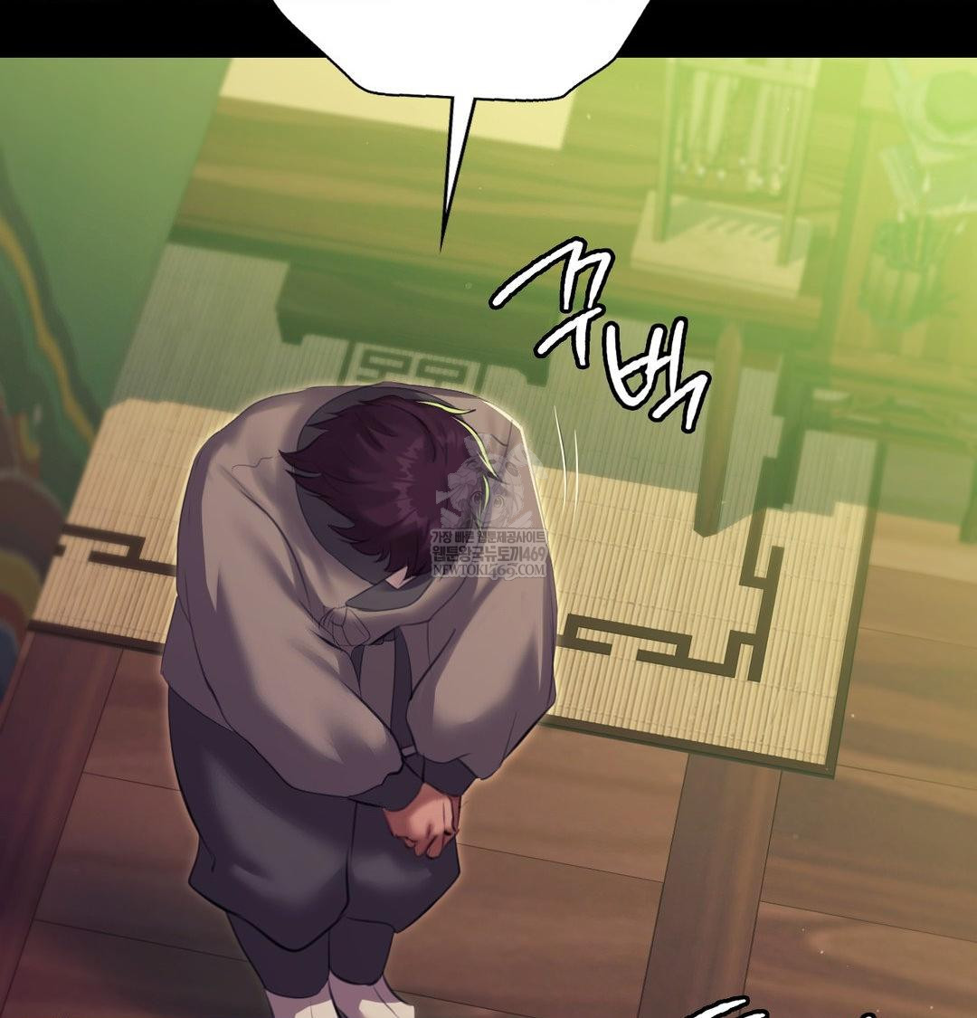 Madam Raw - Chapter 169 [photo 32] - MangaPorn