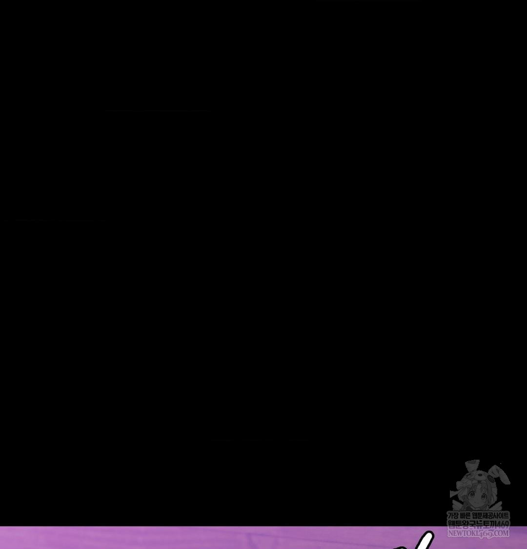 Madam Raw - Chapter 169 [photo 34] - MangaPorn